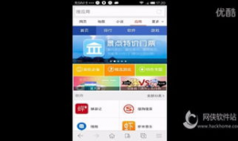 搜狗视频,探索短视频新潮流，引领内容创新风向标